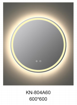 SMART SINGLE MIRROR(SANDBLASTING)