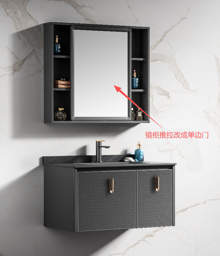 BATHROOM CABINET(PVC+MARBLE）-MIRO